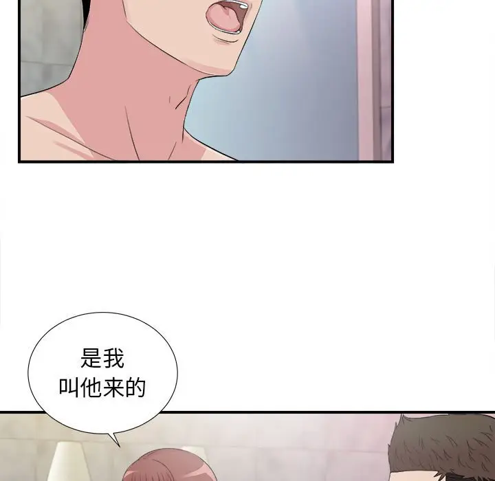 密友[顶通]韩漫全集-第 102 话无删减无遮挡章节图片 