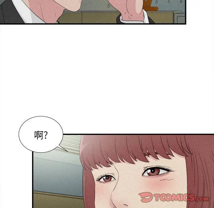 密友[顶通]韩漫全集-第 102 话无删减无遮挡章节图片 