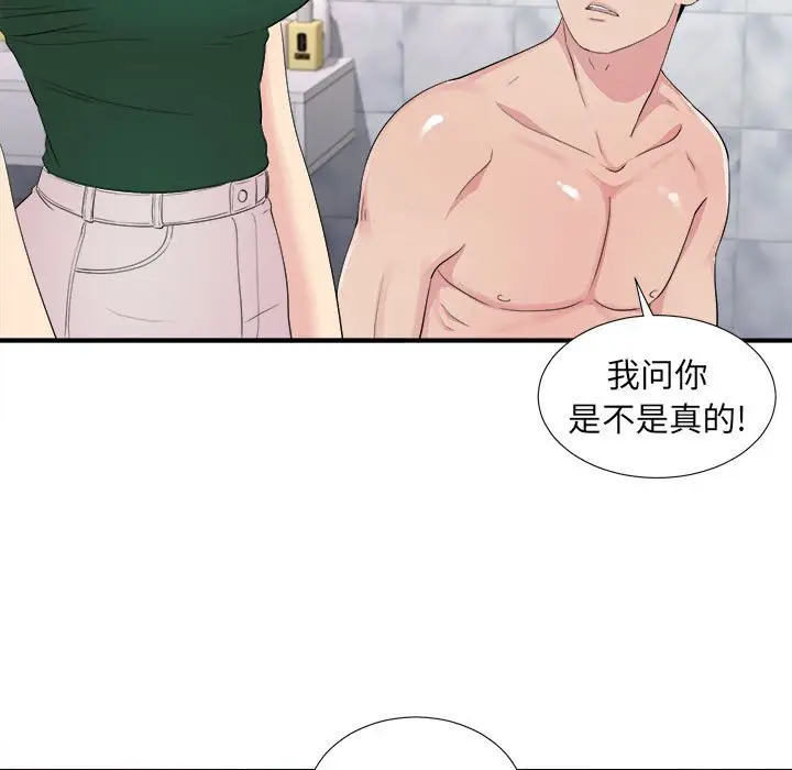 密友[顶通]韩漫全集-第 102 话无删减无遮挡章节图片 