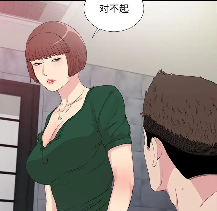 密友[顶通]韩漫全集-第 102 话无删减无遮挡章节图片 