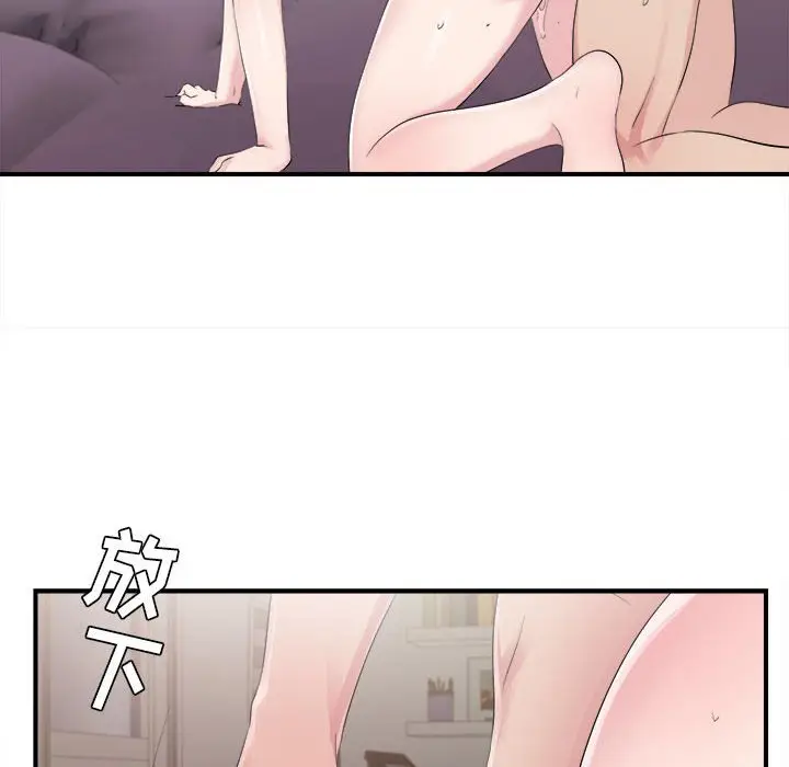 密友[顶通]韩漫全集-第 102 话无删减无遮挡章节图片 