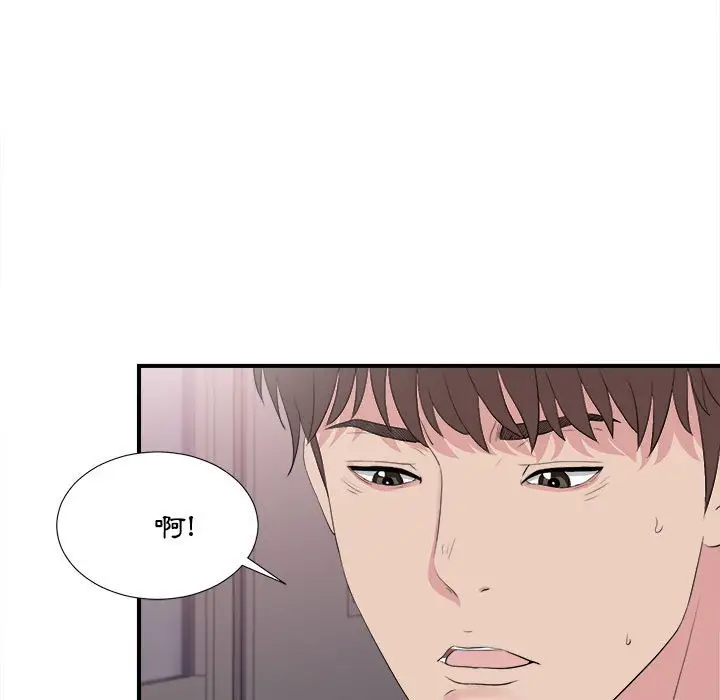 密友[顶通]韩漫全集-第 103 话无删减无遮挡章节图片 