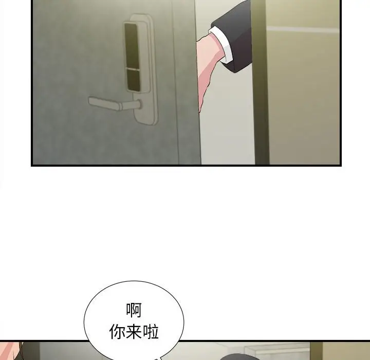 密友[顶通]韩漫全集-第 103 话无删减无遮挡章节图片 