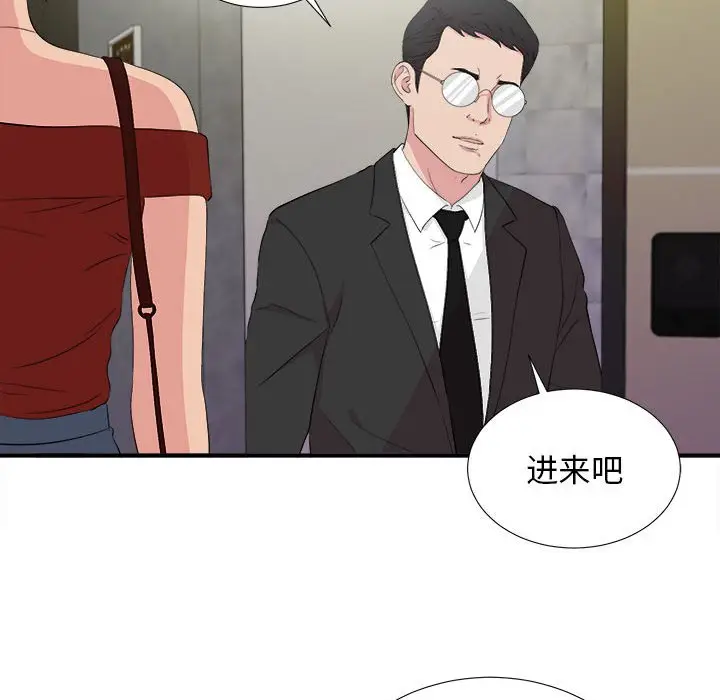 密友[顶通]韩漫全集-第 103 话无删减无遮挡章节图片 