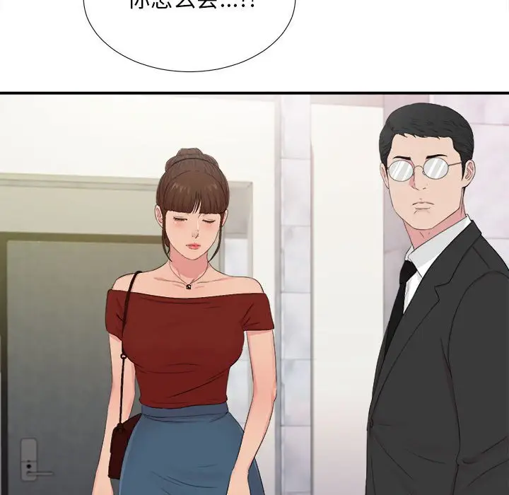 密友[顶通]韩漫全集-第 103 话无删减无遮挡章节图片 