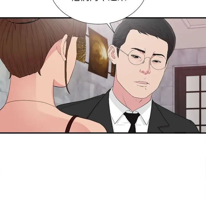 密友[顶通]韩漫全集-第 103 话无删减无遮挡章节图片 