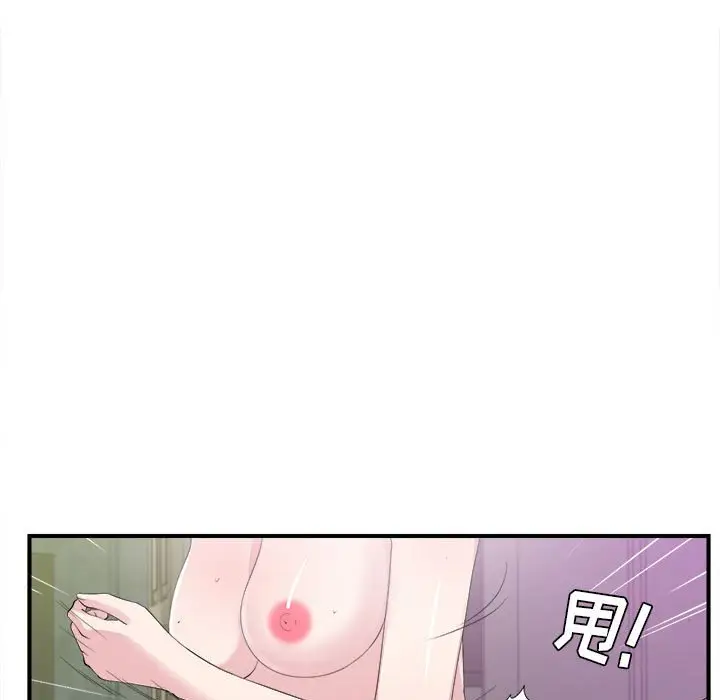密友[顶通]韩漫全集-第 103 话无删减无遮挡章节图片 