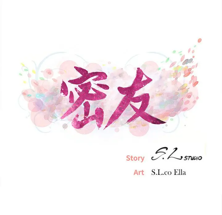 密友[顶通]韩漫全集-第 104 话无删减无遮挡章节图片 