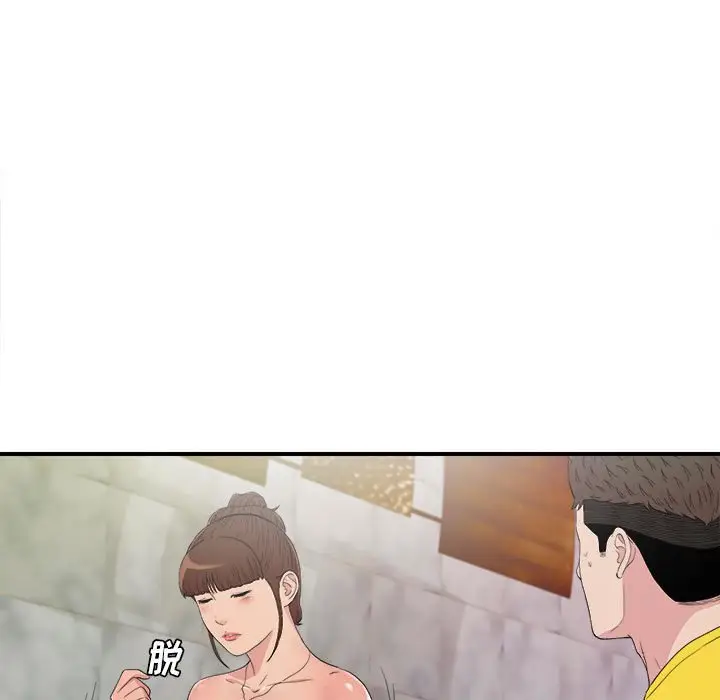 密友[顶通]韩漫全集-第 104 话无删减无遮挡章节图片 