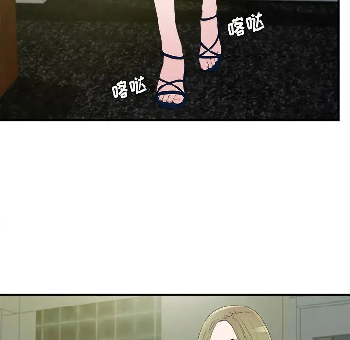 密友[顶通]韩漫全集-第 104 话无删减无遮挡章节图片 