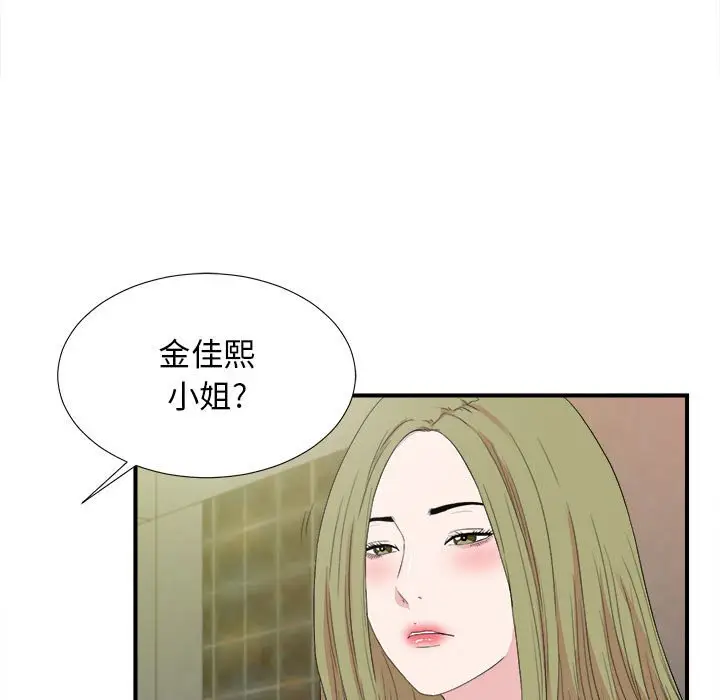 密友[顶通]韩漫全集-第 104 话无删减无遮挡章节图片 