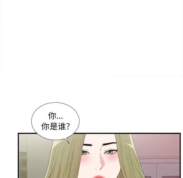 密友[顶通]韩漫全集-第 104 话无删减无遮挡章节图片 