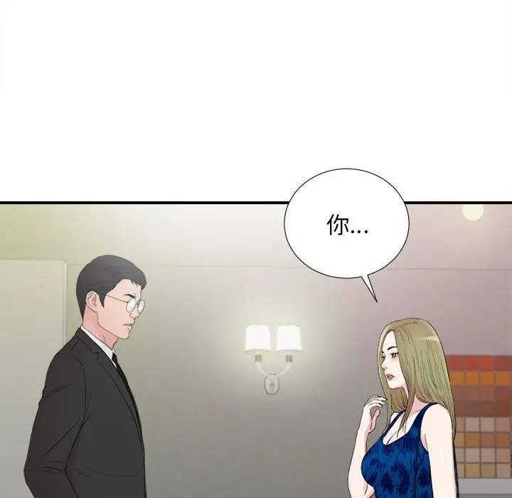 密友[顶通]韩漫全集-第 104 话无删减无遮挡章节图片 