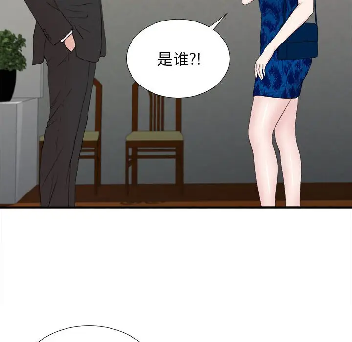 密友[顶通]韩漫全集-第 104 话无删减无遮挡章节图片 