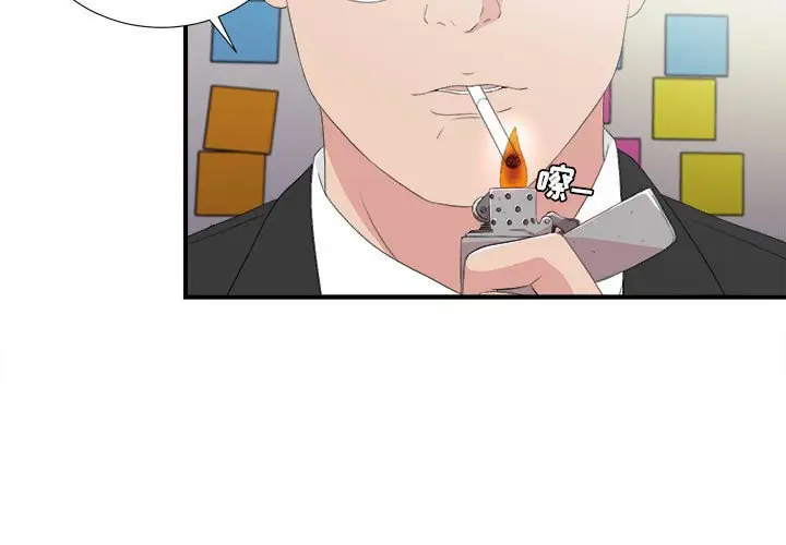 密友[顶通]韩漫全集-第 105 话无删减无遮挡章节图片 