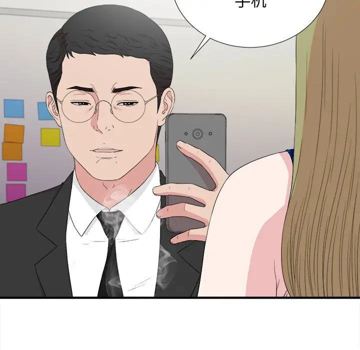 密友[顶通]韩漫全集-第 105 话无删减无遮挡章节图片 