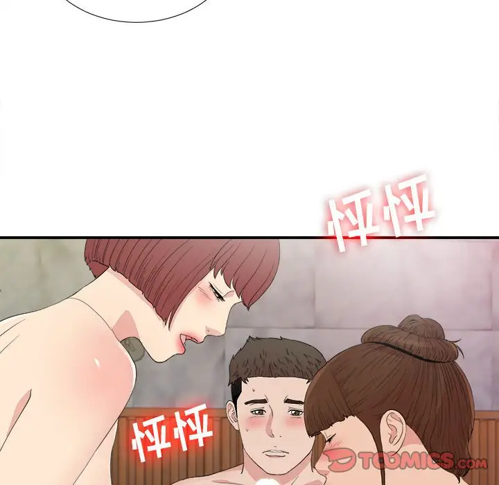密友[顶通]韩漫全集-第 105 话无删减无遮挡章节图片 