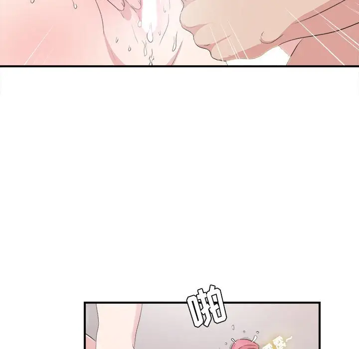 密友[顶通]韩漫全集-第 105 话无删减无遮挡章节图片 