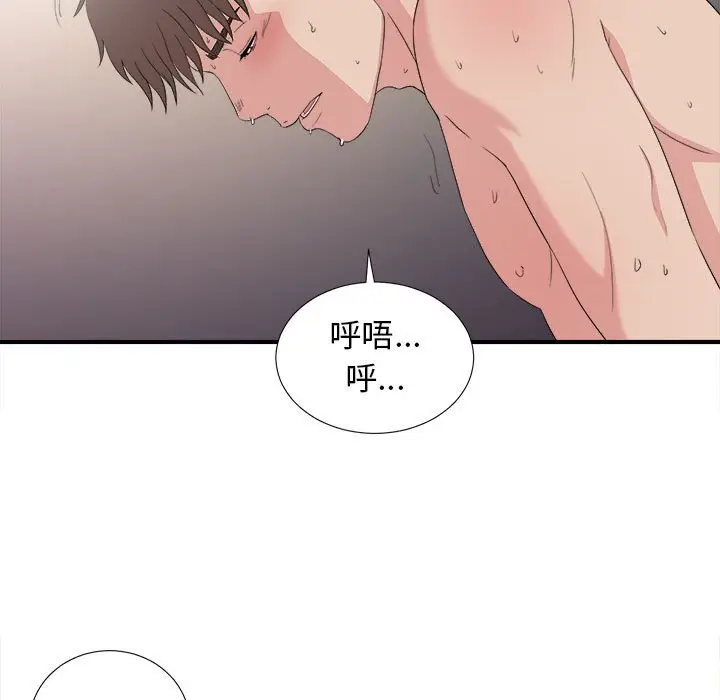 密友[顶通]韩漫全集-第 105 话无删减无遮挡章节图片 