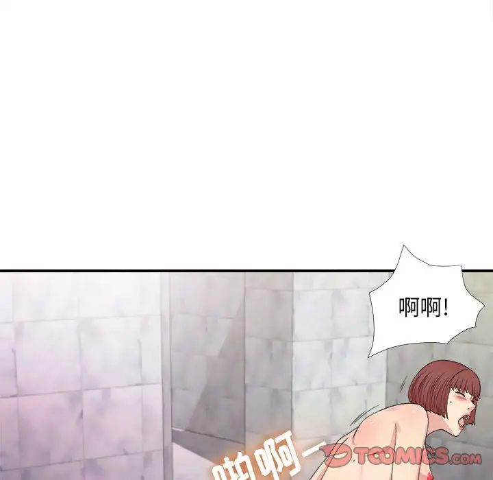 密友[顶通]韩漫全集-第 105 话无删减无遮挡章节图片 