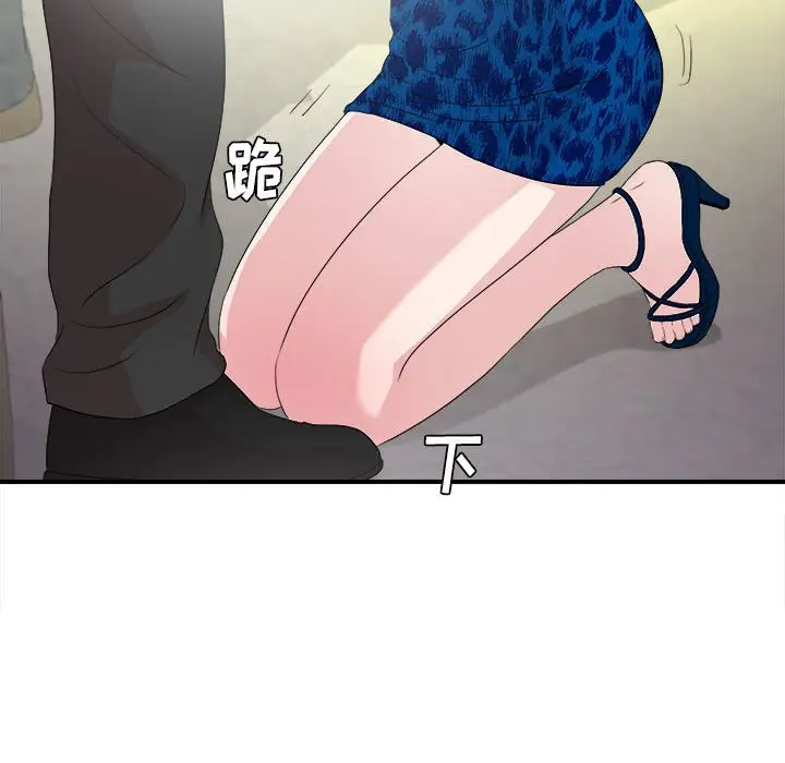 密友[顶通]韩漫全集-第 105 话无删减无遮挡章节图片 