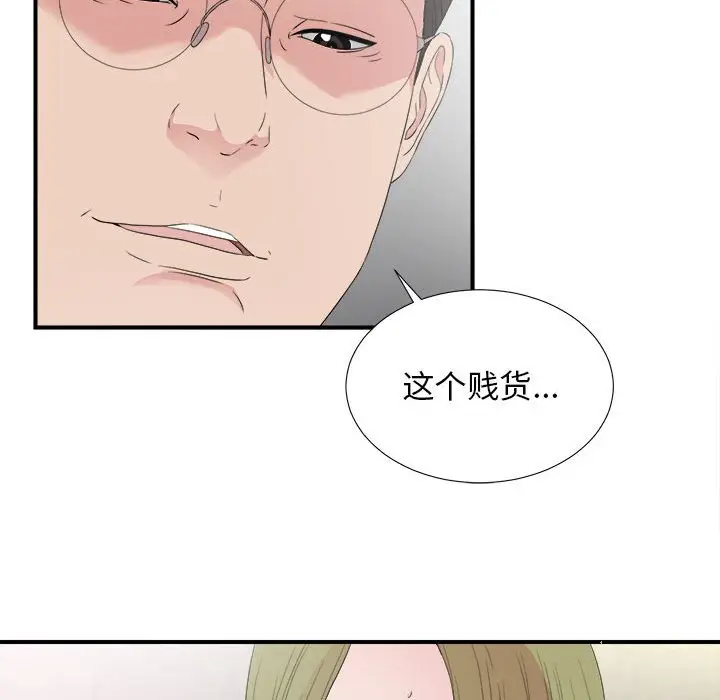 密友[顶通]韩漫全集-第 105 话无删减无遮挡章节图片 