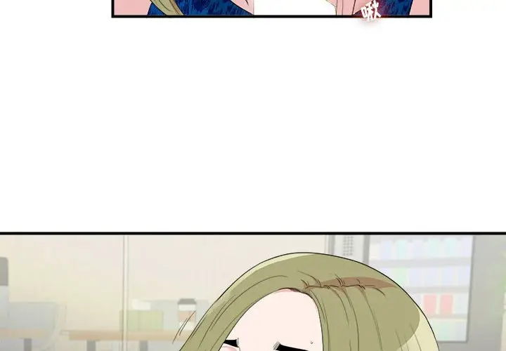 密友[顶通]韩漫全集-第 106 话无删减无遮挡章节图片 