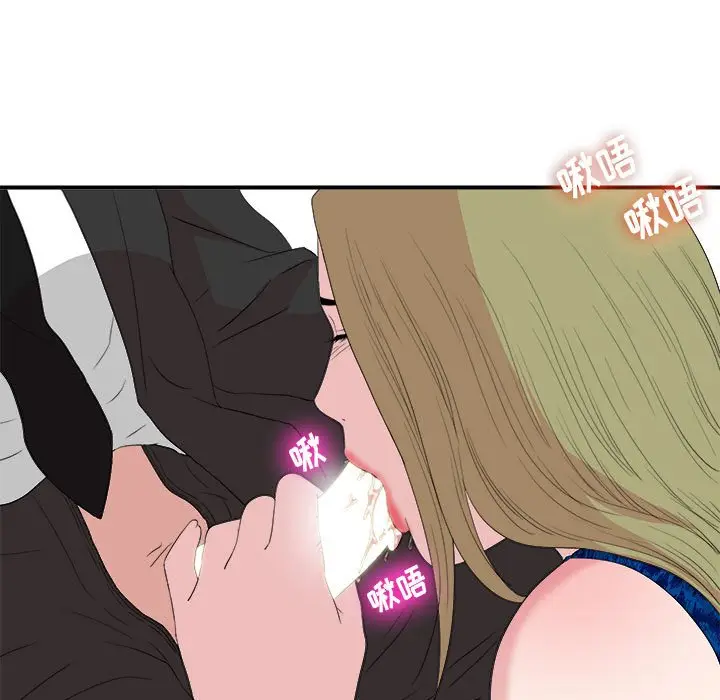 密友[顶通]韩漫全集-第 106 话无删减无遮挡章节图片 