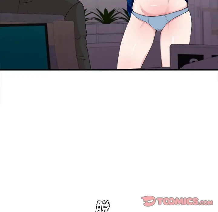 密友[顶通]韩漫全集-第 106 话无删减无遮挡章节图片 