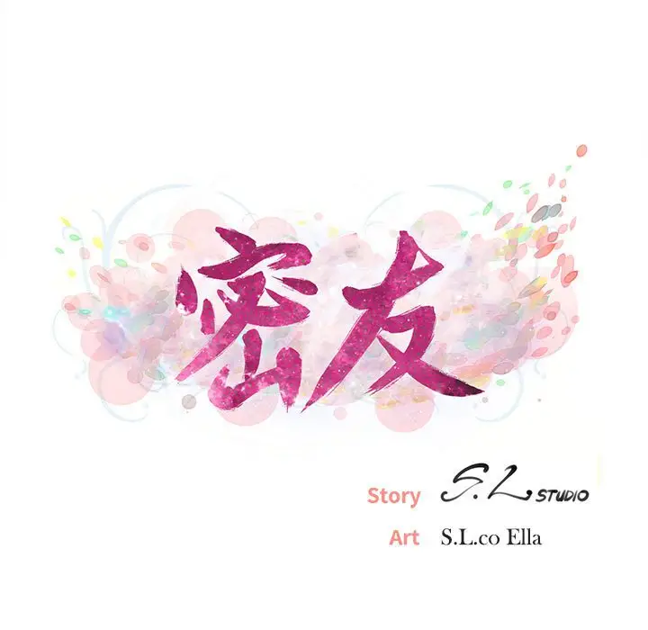密友[顶通]韩漫全集-第 106 话无删减无遮挡章节图片 