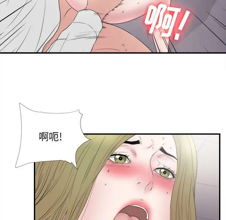 密友[顶通]韩漫全集-第 107 话无删减无遮挡章节图片 