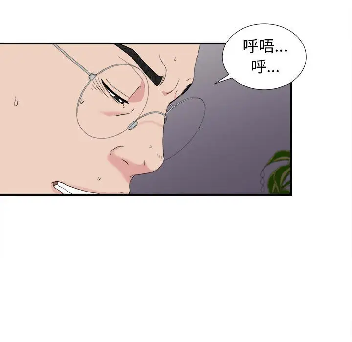 密友[顶通]韩漫全集-第 107 话无删减无遮挡章节图片 