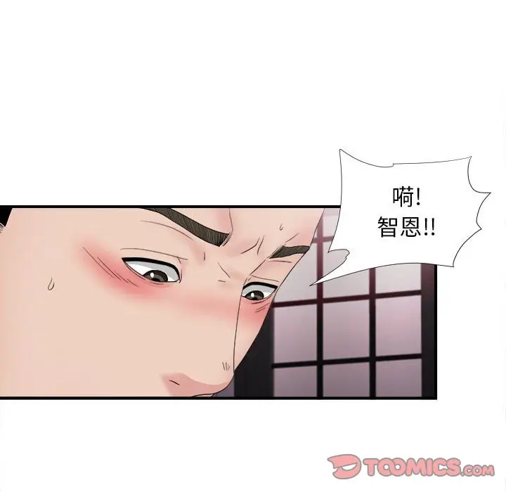 密友[顶通]韩漫全集-第 107 话无删减无遮挡章节图片 