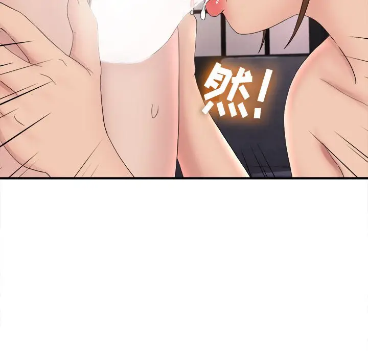 密友[顶通]韩漫全集-第 107 话无删减无遮挡章节图片 