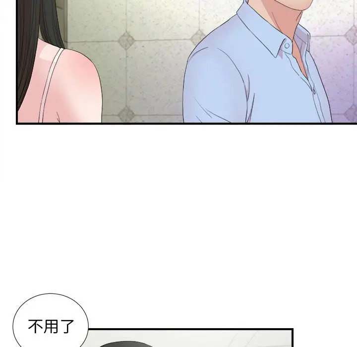 密友[顶通]韩漫全集-第 107 话无删减无遮挡章节图片 