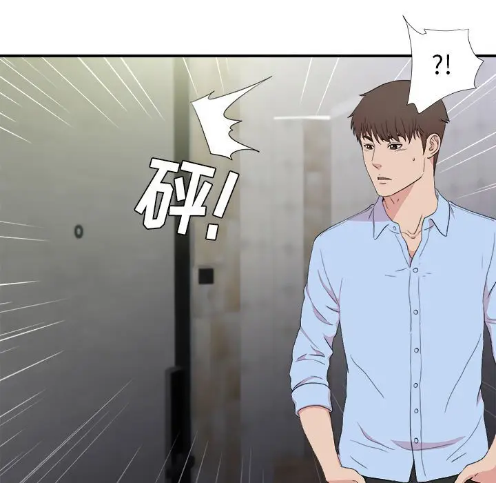 密友[顶通]韩漫全集-第 107 话无删减无遮挡章节图片 