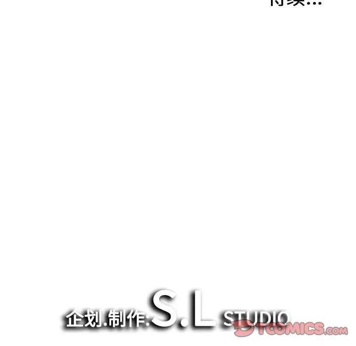 密友[顶通]韩漫全集-第 107 话无删减无遮挡章节图片 