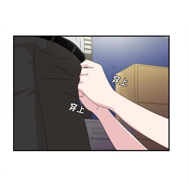 密友[顶通]韩漫全集-第 108 话无删减无遮挡章节图片 