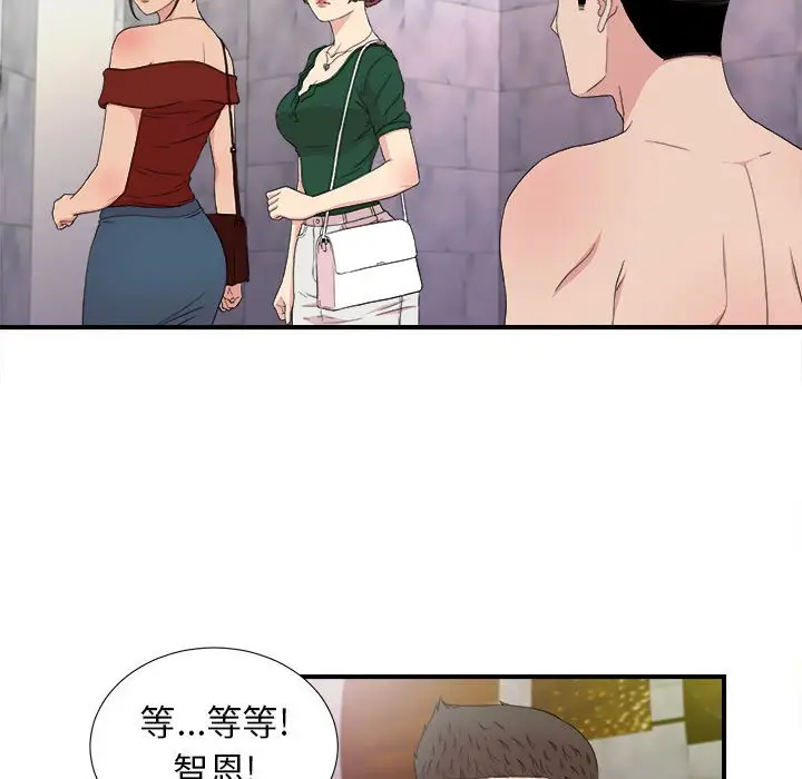 密友[顶通]韩漫全集-第 108 话无删减无遮挡章节图片 