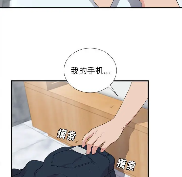 密友[顶通]韩漫全集-第 108 话无删减无遮挡章节图片 