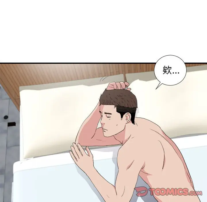 密友[顶通]韩漫全集-第 108 话无删减无遮挡章节图片 
