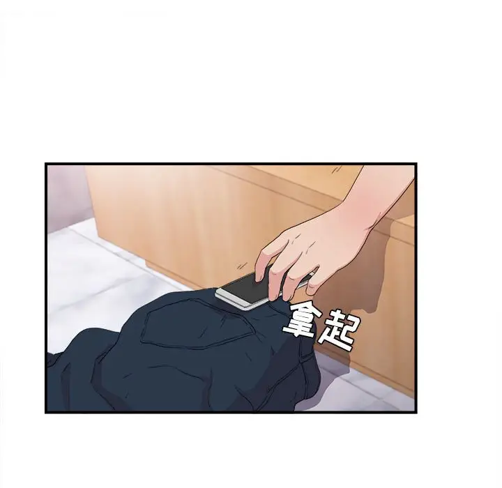 密友[顶通]韩漫全集-第 108 话无删减无遮挡章节图片 