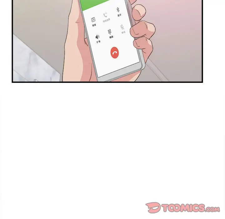 密友[顶通]韩漫全集-第 108 话无删减无遮挡章节图片 