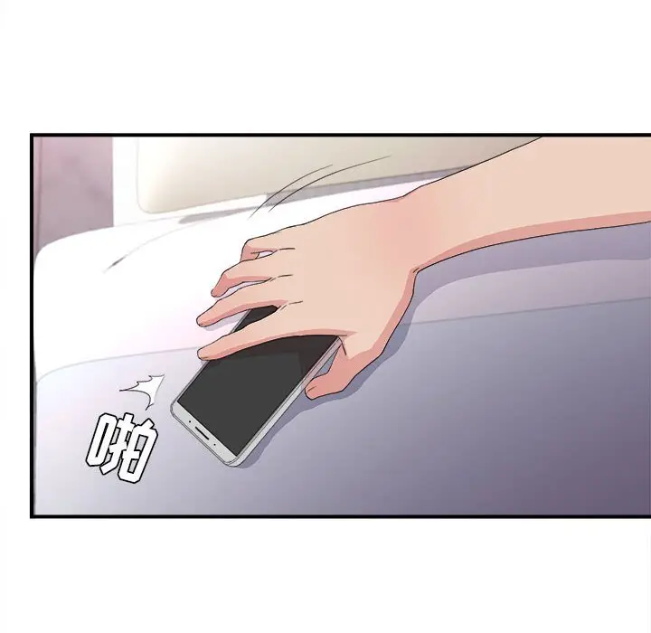 密友[顶通]韩漫全集-第 108 话无删减无遮挡章节图片 