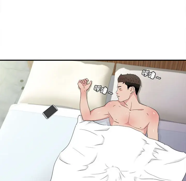 密友[顶通]韩漫全集-第 108 话无删减无遮挡章节图片 