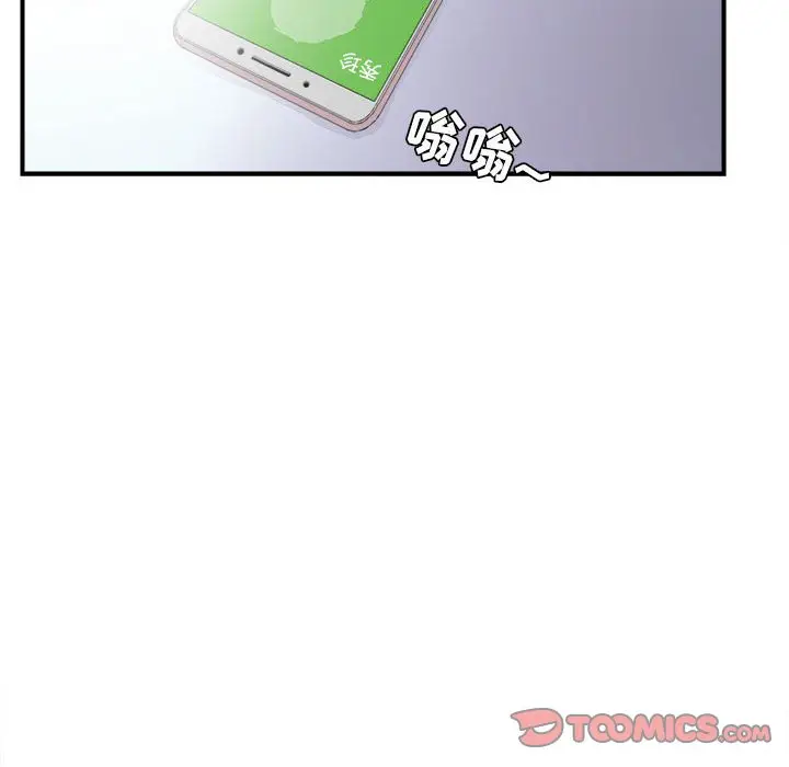 密友[顶通]韩漫全集-第 108 话无删减无遮挡章节图片 
