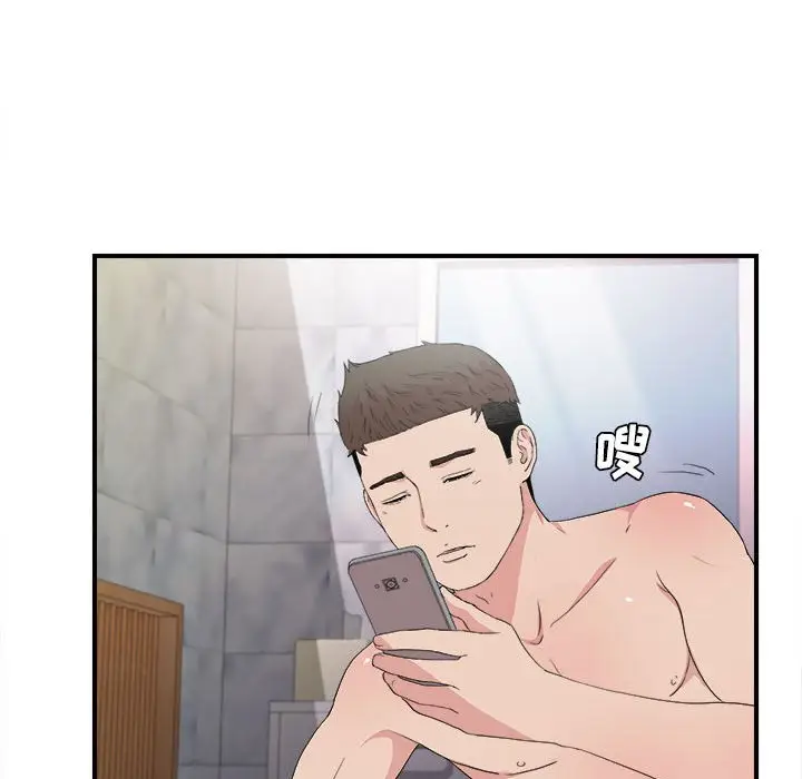 密友[顶通]韩漫全集-第 108 话无删减无遮挡章节图片 
