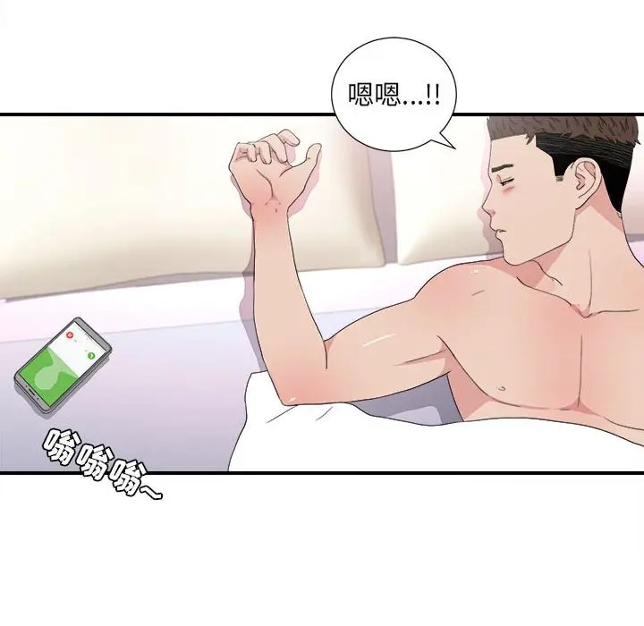 密友[顶通]韩漫全集-第 108 话无删减无遮挡章节图片 