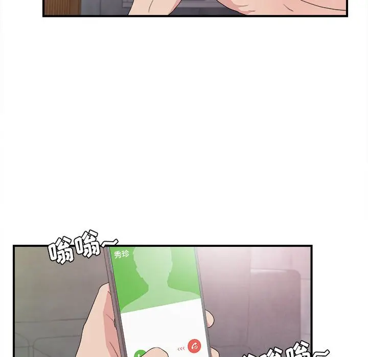 密友[顶通]韩漫全集-第 108 话无删减无遮挡章节图片 