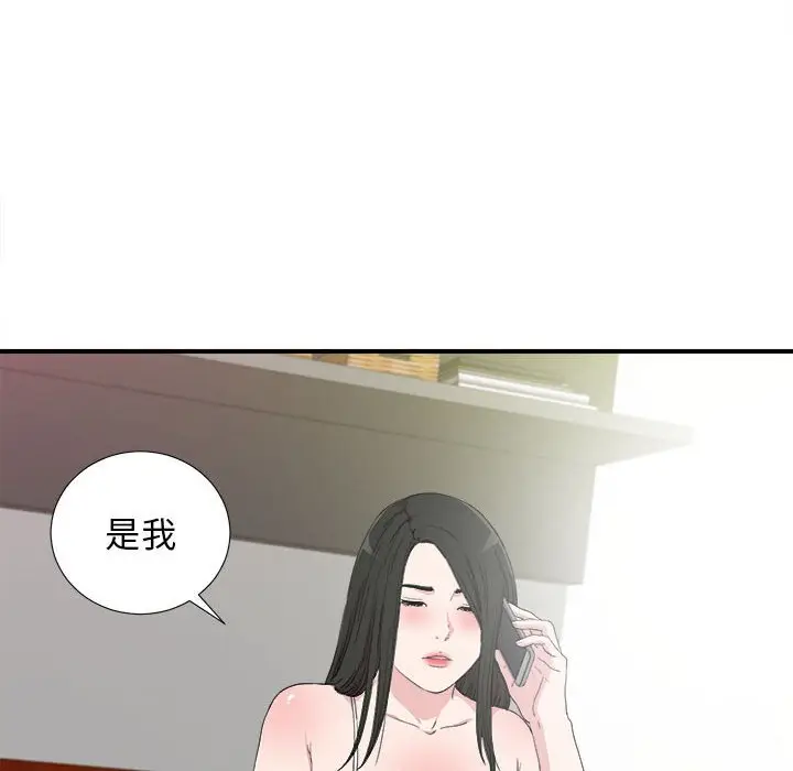 密友[顶通]韩漫全集-第 108 话无删减无遮挡章节图片 